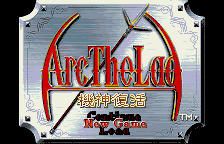 Arc the Lad: Kishin Fukkatsu title screen for WonderSwan Color